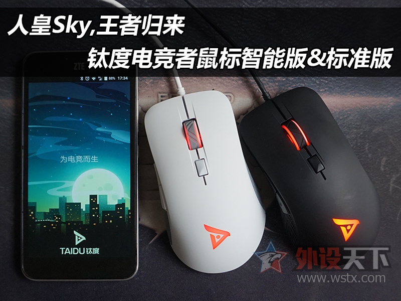 �˻�Sky,���߹���,�Ѷȵ羺��������ܰ�&��׼��
