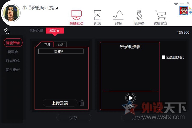 �˻�Sky,���߹���,�Ѷȵ羺��������ܰ�&��׼��