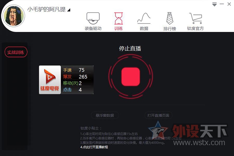 �˻�Sky,���߹���,�Ѷȵ羺��������ܰ�&��׼��