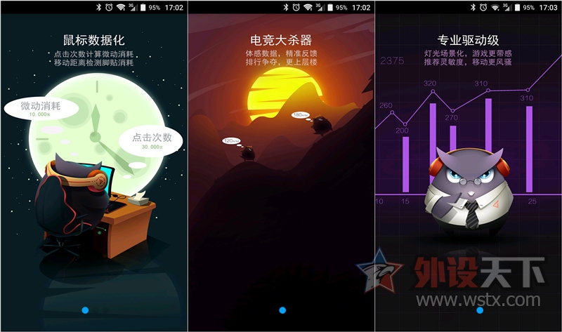 �˻�Sky,���߹���,�Ѷȵ羺��������ܰ�&��׼��