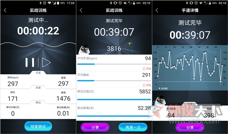 �˻�Sky,���߹���,�Ѷȵ羺��������ܰ�&��׼��