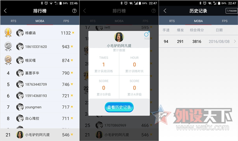 �˻�Sky,���߹���,�Ѷȵ羺��������ܰ�&��׼��