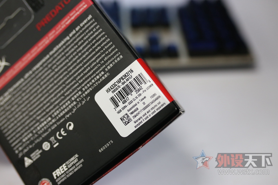 ʳHyperX Predator DDR4-3333ڴ