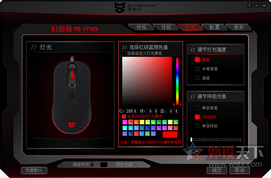 ǮSUNSONYɭ S-M9