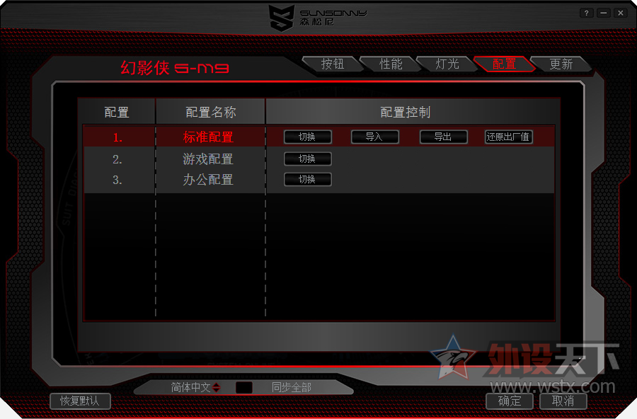 ǮSUNSONYɭ S-M9