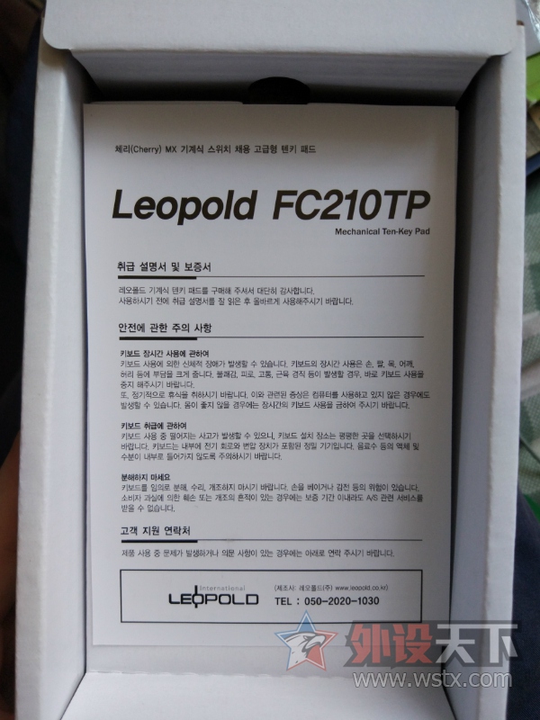 ɹɹ�ճ�¯��Leopold FC210TP