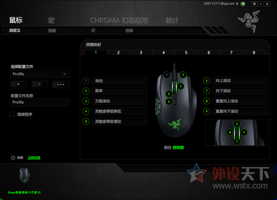 �����ӡ�Razer Naga Hex V2���⣺�������ں�