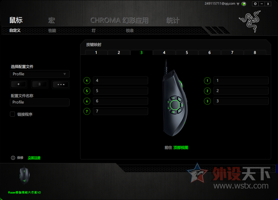 �����ӡ�Razer Naga Hex V2���⣺�������ں�