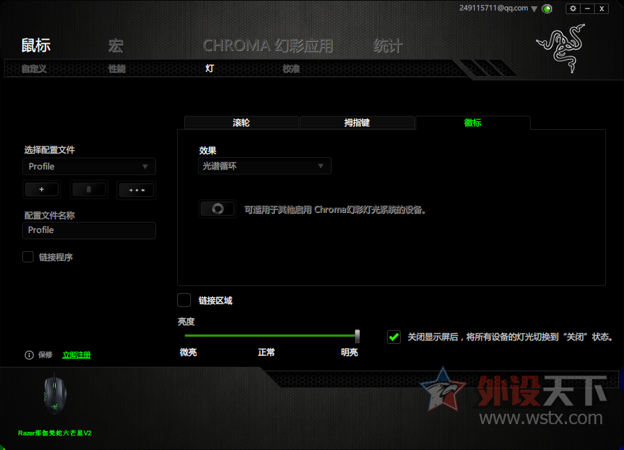 �����ӡ�Razer Naga Hex V2���⣺�������ں�