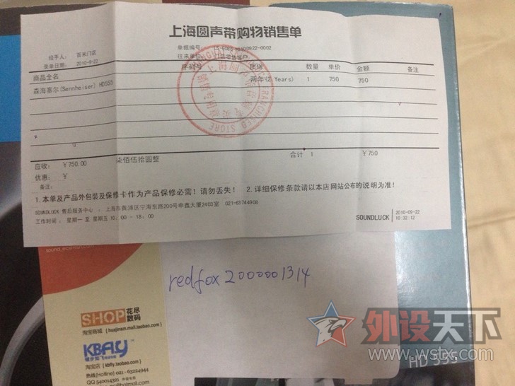 [�Ϻ�]9��+��覴�ɭ������HD555��������