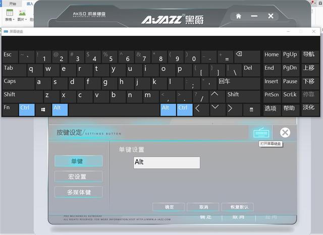 ���ԡ����ࡱ��žžž���ܣ��ھ�AK60�⻷���RGB��е��������