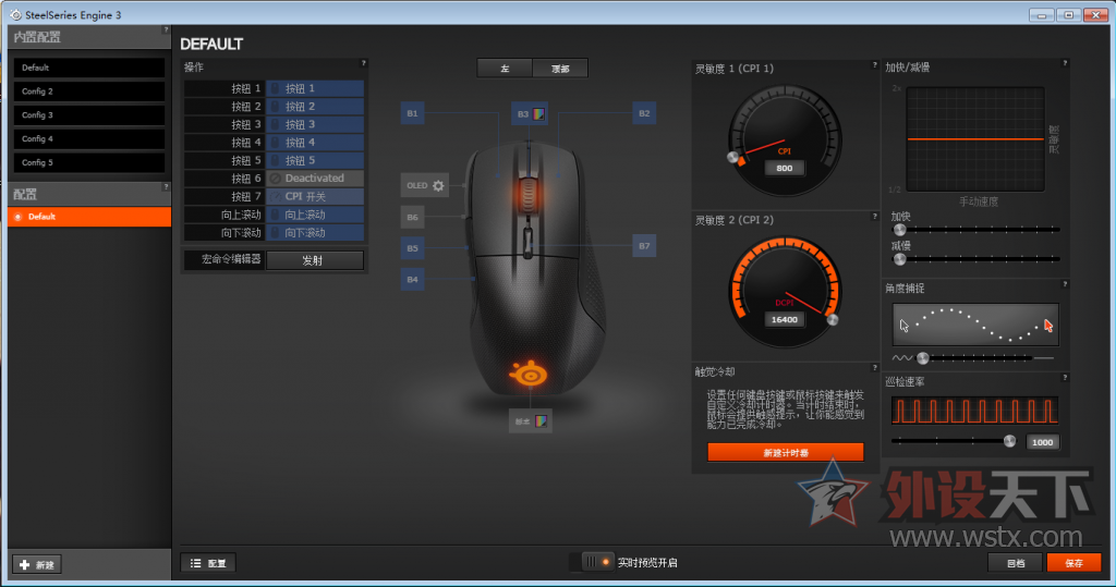 �ֳ��Ϸ��������ֳ��»������Rival700��Ϸ�����������