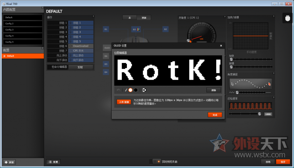 �ֳ��Ϸ��������ֳ��»������Rival700��Ϸ�����������