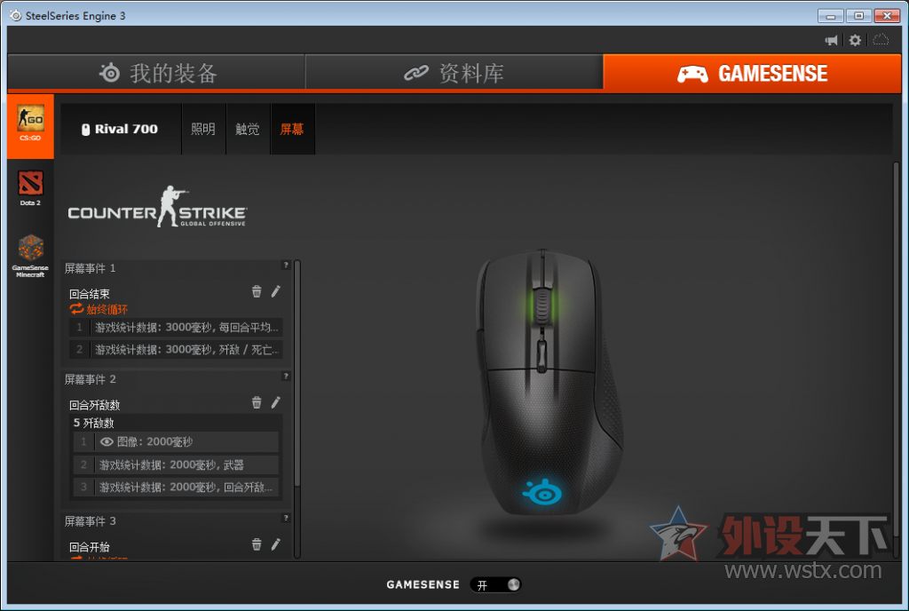 �ֳ��Ϸ��������ֳ��»������Rival700��Ϸ�����������