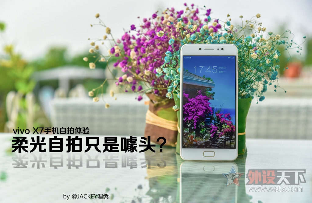 ͷ𣿡vivo X7ֻ