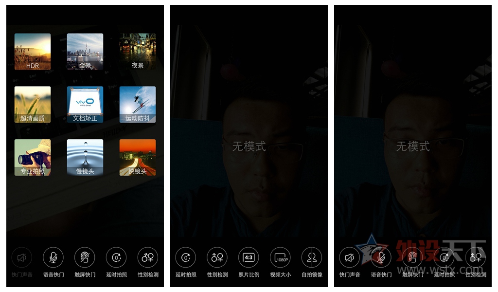 ͷ𣿡vivo X7ֻ