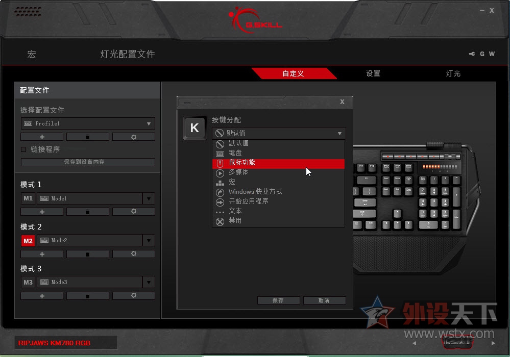 Ŀǰ����˵�ӣ��RGB���᣿֥��KM780 RGB��е��������