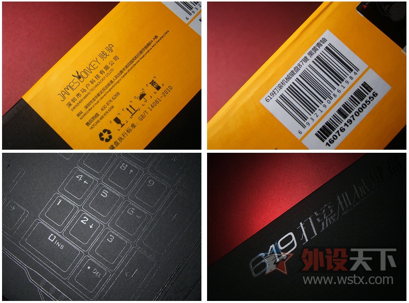 ��¿ 619�����е���� 87�� �ڻ����� ����