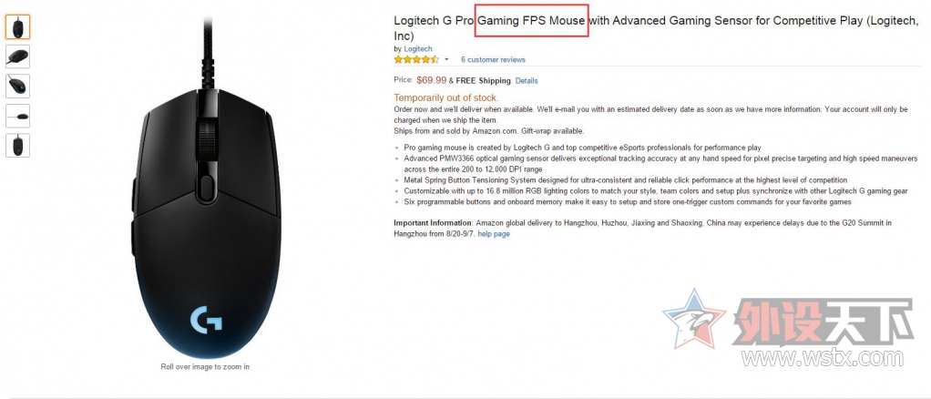 �޼�Logitech G Pro�����û�����