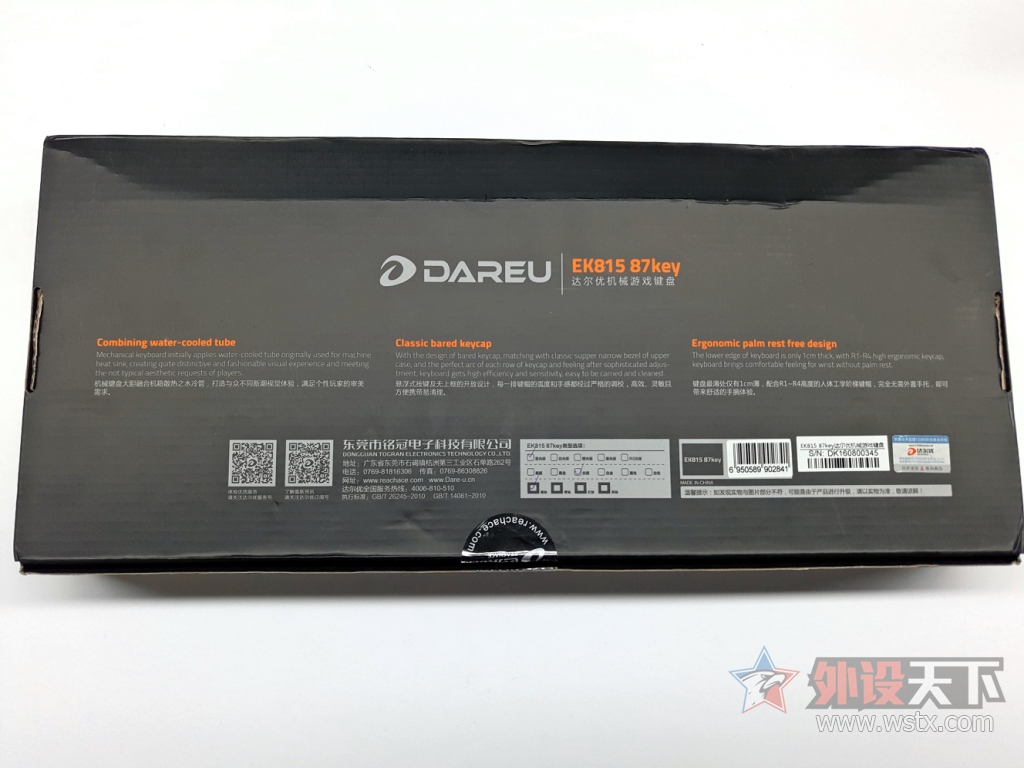 ˮ��֮�����������EK815