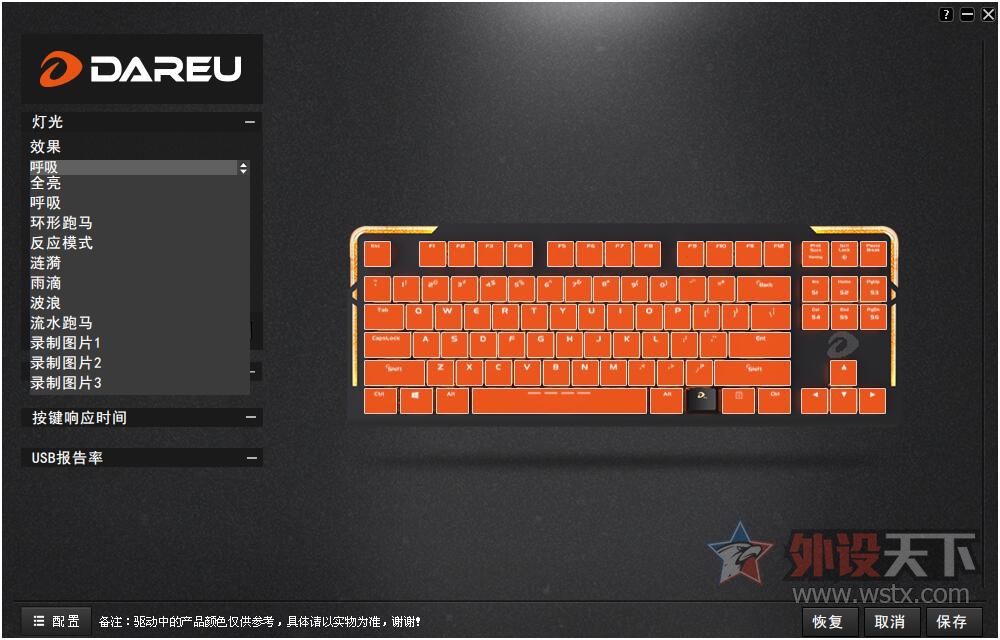 ˮ��֮�����������EK815