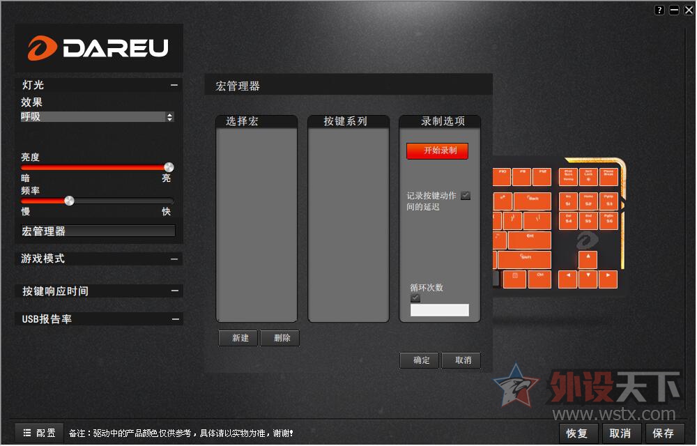 ˮ��֮�����������EK815