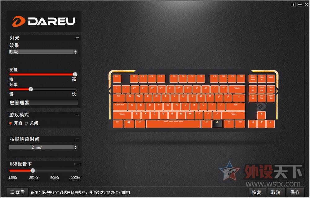 ˮ��֮�����������EK815