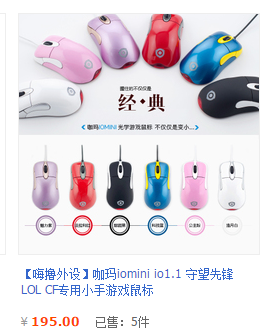LOLOWѶȵ羺ܰ棬긴IO1.1ŷMFѡһ