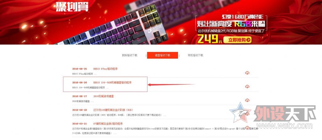 ��������ʱ�򿴵��ģ� EK815����һ��104 ��RGB�档