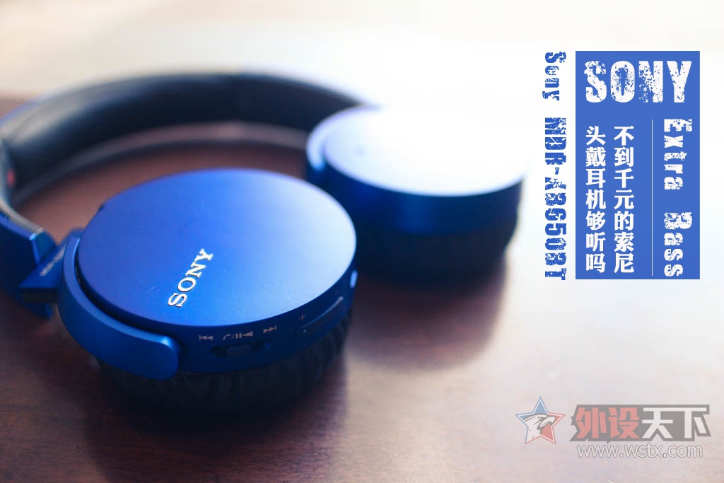 799Ԫ�¾�����������Sony MDR-XB650BT����