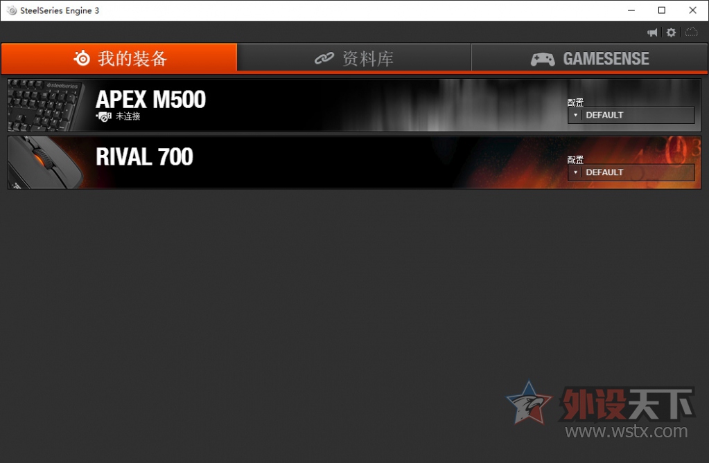 �������ǿ��Ϸ���Rival 700�ڲ⣺������Ϸ���棡