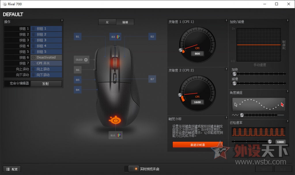 �������ǿ��Ϸ���Rival 700�ڲ⣺������Ϸ���棡