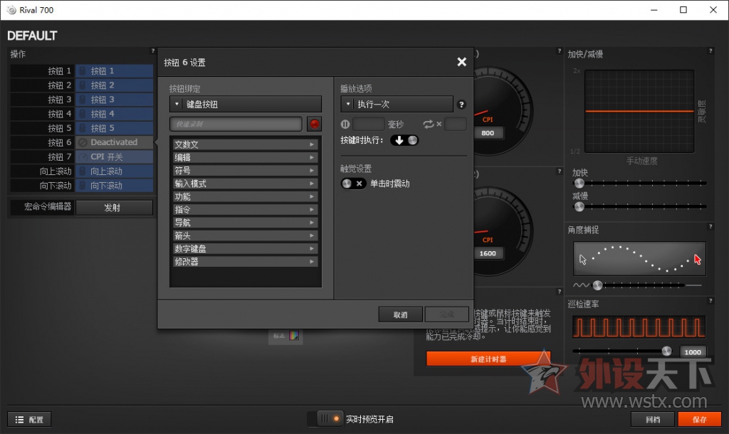 �������ǿ��Ϸ���Rival 700�ڲ⣺������Ϸ���棡