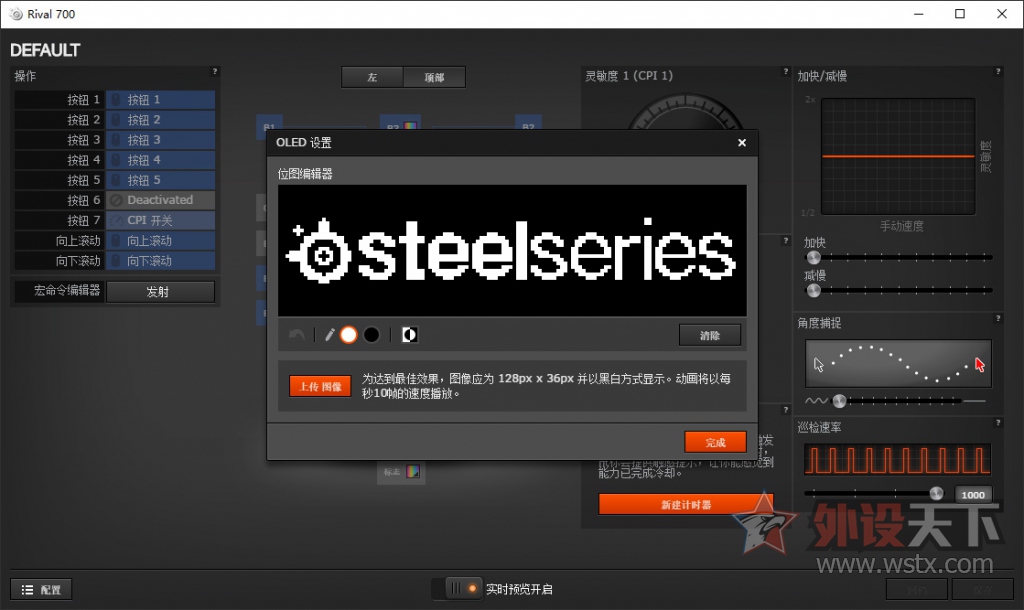 �������ǿ��Ϸ���Rival 700�ڲ⣺������Ϸ���棡