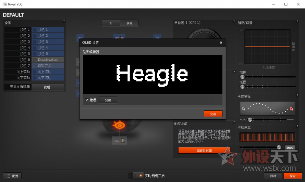 �������ǿ��Ϸ���Rival 700�ڲ⣺������Ϸ���棡