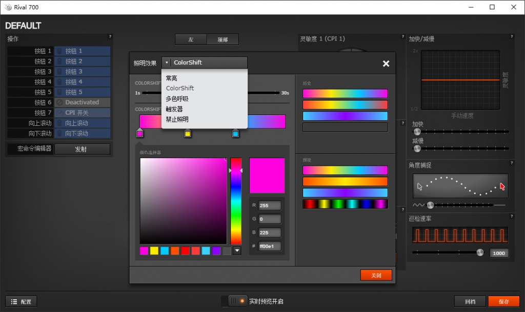 �������ǿ��Ϸ���Rival 700�ڲ⣺������Ϸ���棡