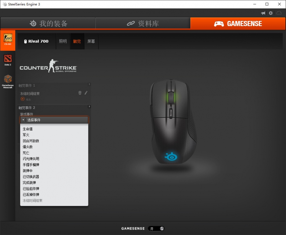 �������ǿ��Ϸ���Rival 700�ڲ⣺������Ϸ���棡