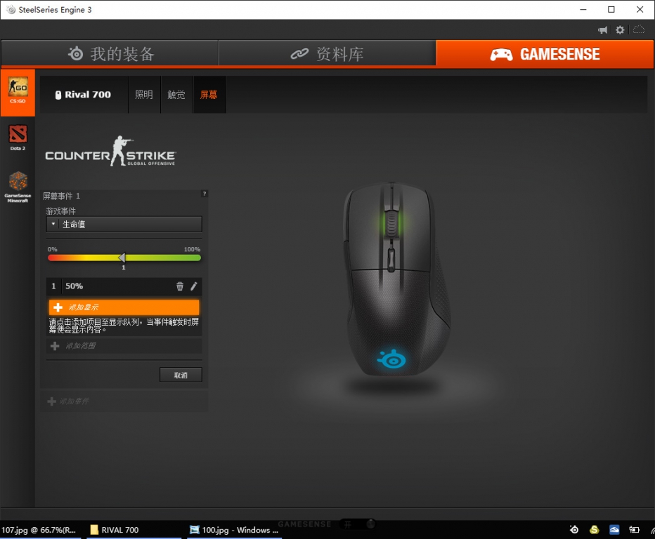 �������ǿ��Ϸ���Rival 700�ڲ⣺������Ϸ���棡