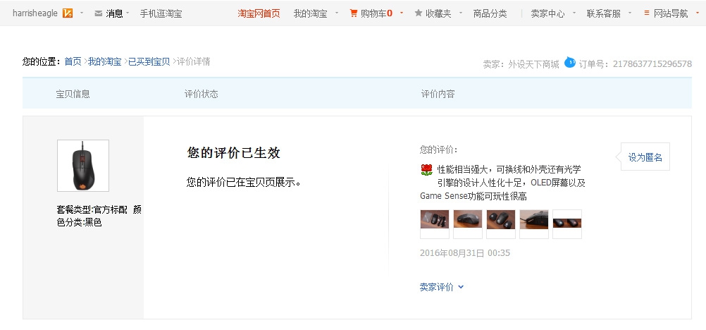 �������ǿ��Ϸ���Rival 700�ڲ⣺������Ϸ���棡