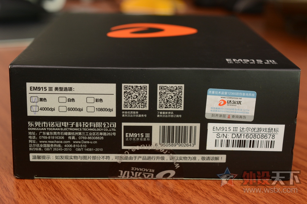 �ı䲻��������С������������EM915��������