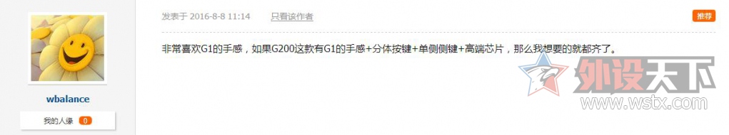 ������OR�������޼�G PRO�ƿճ��� G1�ľ����ܷ�����