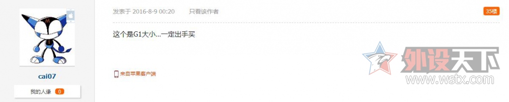 ������OR�������޼�G PRO�ƿճ��� G1�ľ����ܷ�����