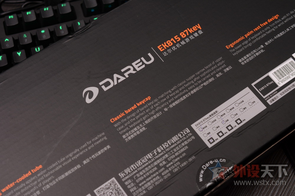 �������������Ǹ��ԣ������EK815ˮҫ������һ˵һ