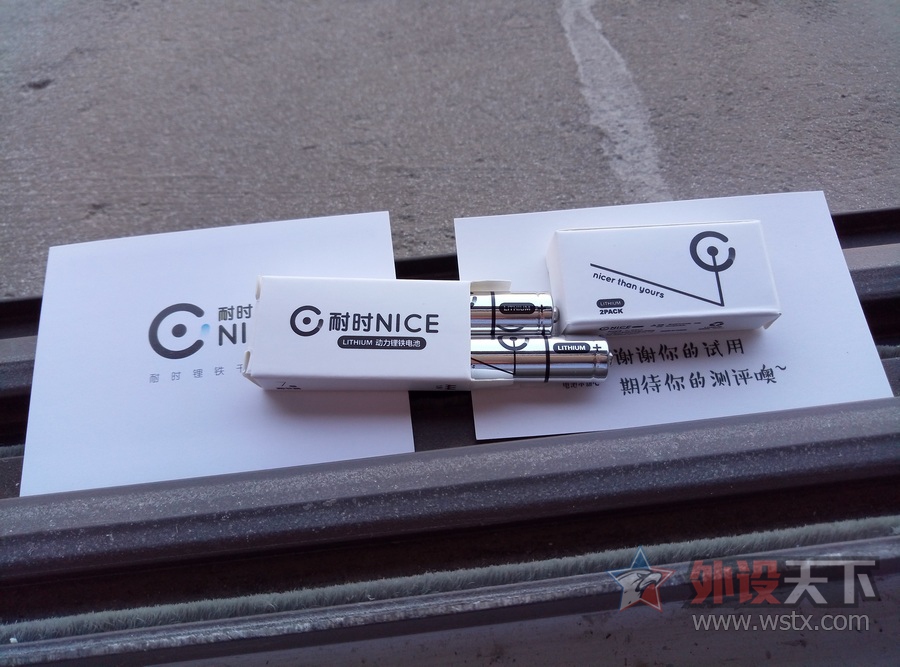 nice��ʱ����յ��ˣ��������䣡