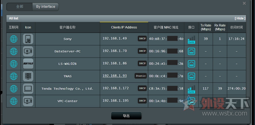 ¸˴洢TerraMaster F2-220 NAS