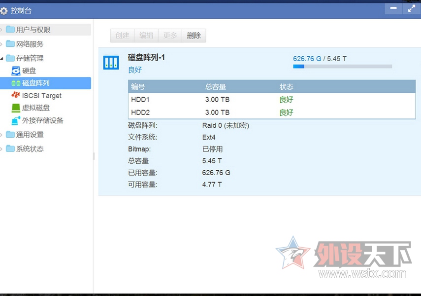 ¸˴洢TerraMaster F2-220 NAS