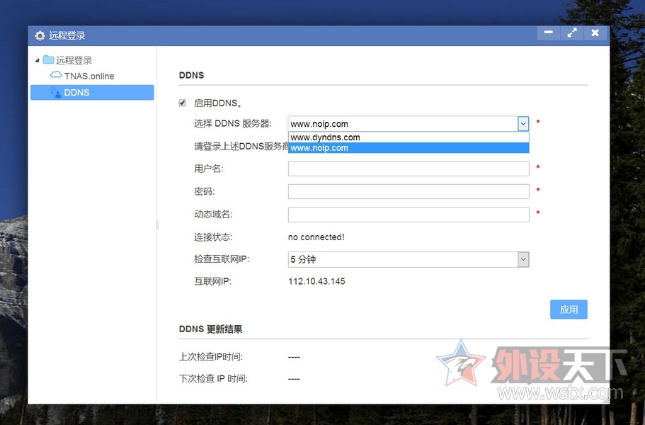 ¸˴洢TerraMaster F2-220 NAS
