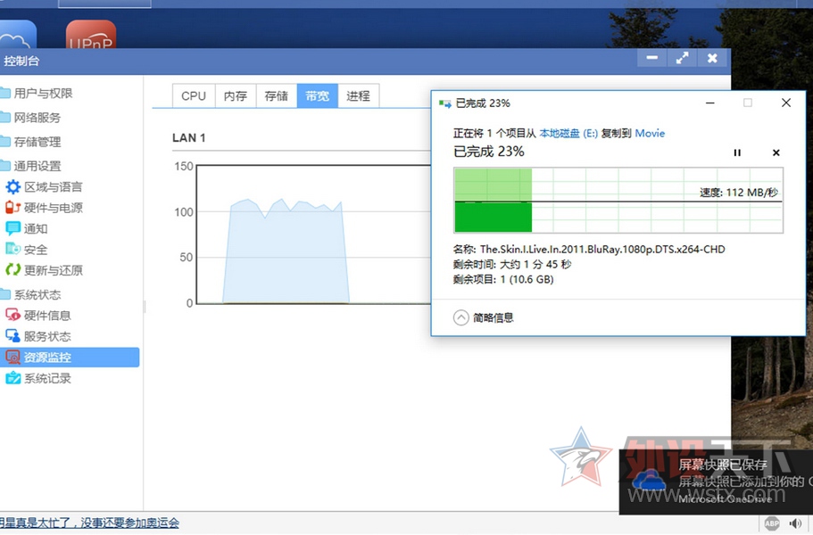 ¸˴洢TerraMaster F2-220 NAS