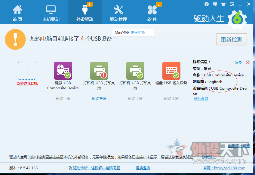 QQ��ͼ20160904010833.png