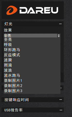 �����RK815-ˮ����� ȫ�¡�ˮҫ��